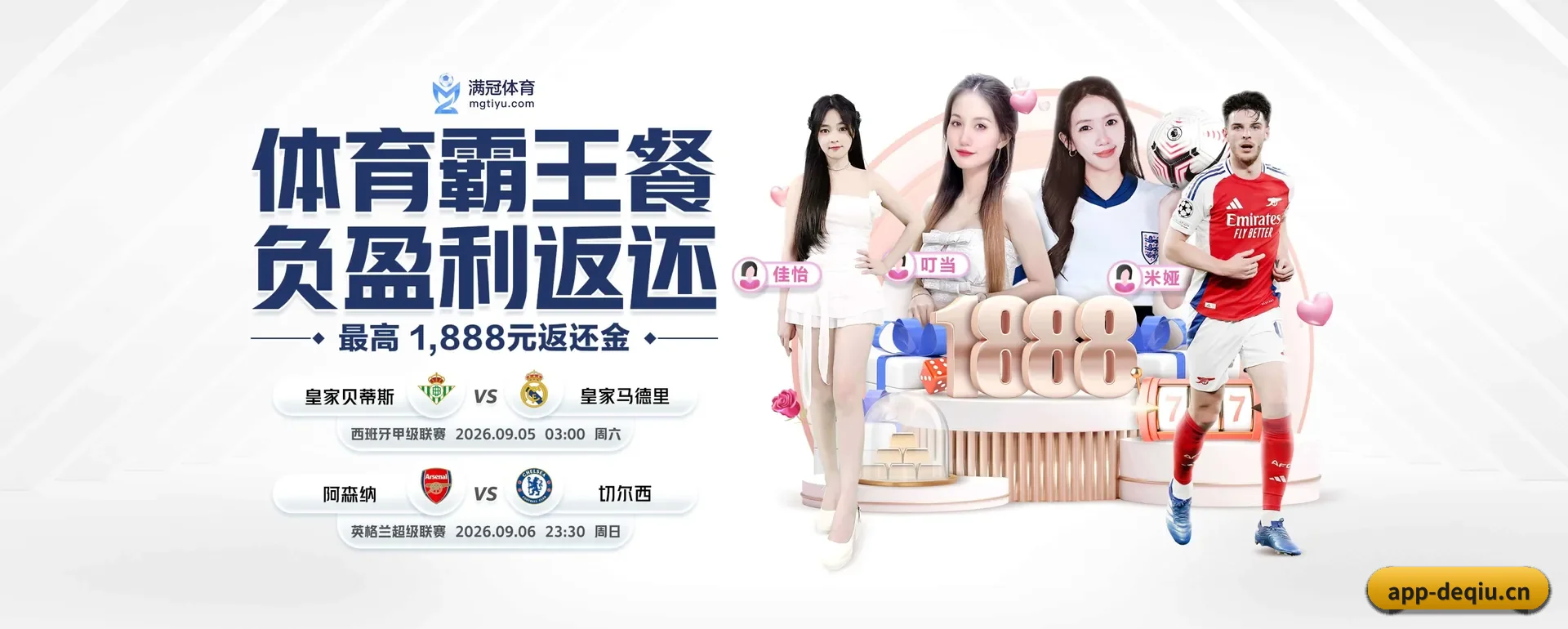 一直做下去做好基础的事